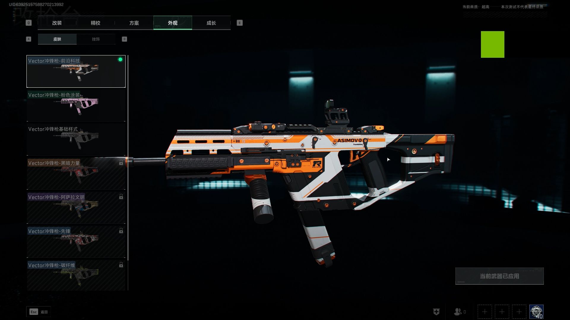 核桃仁做菜的菜谱