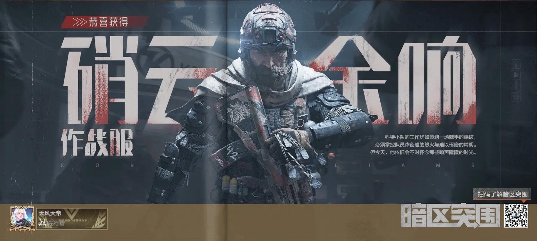 桑葚是碱性还是酸性